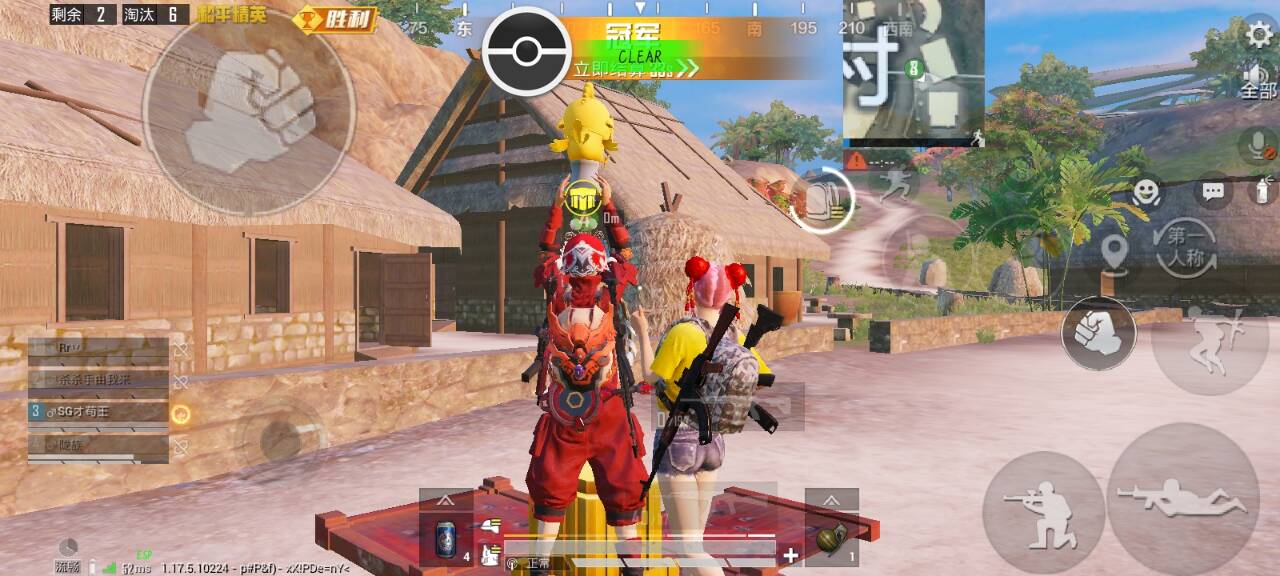 和平精英Angel天使外挂