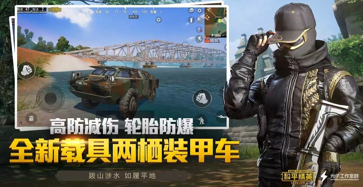 和平精英【正版ADC手搓】内核辅助