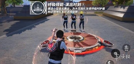 和平精英《魔法》辅助