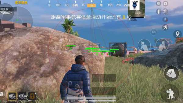 和平精英稳定外挂演示