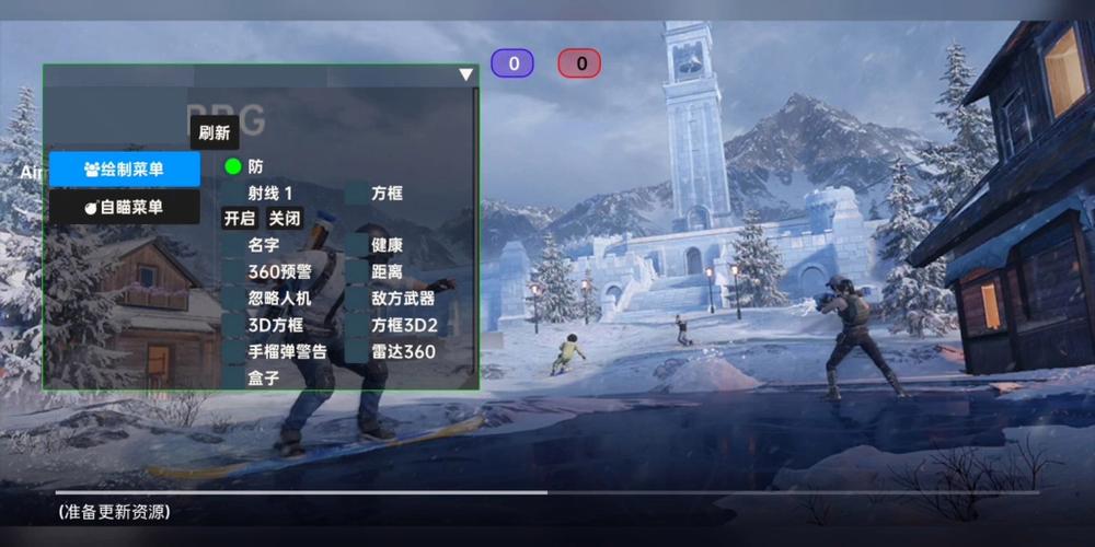 和平精英辅助【云神直装V1.0】枪械无后 人物加速 子弹追踪 人物飞天 秒换子弹