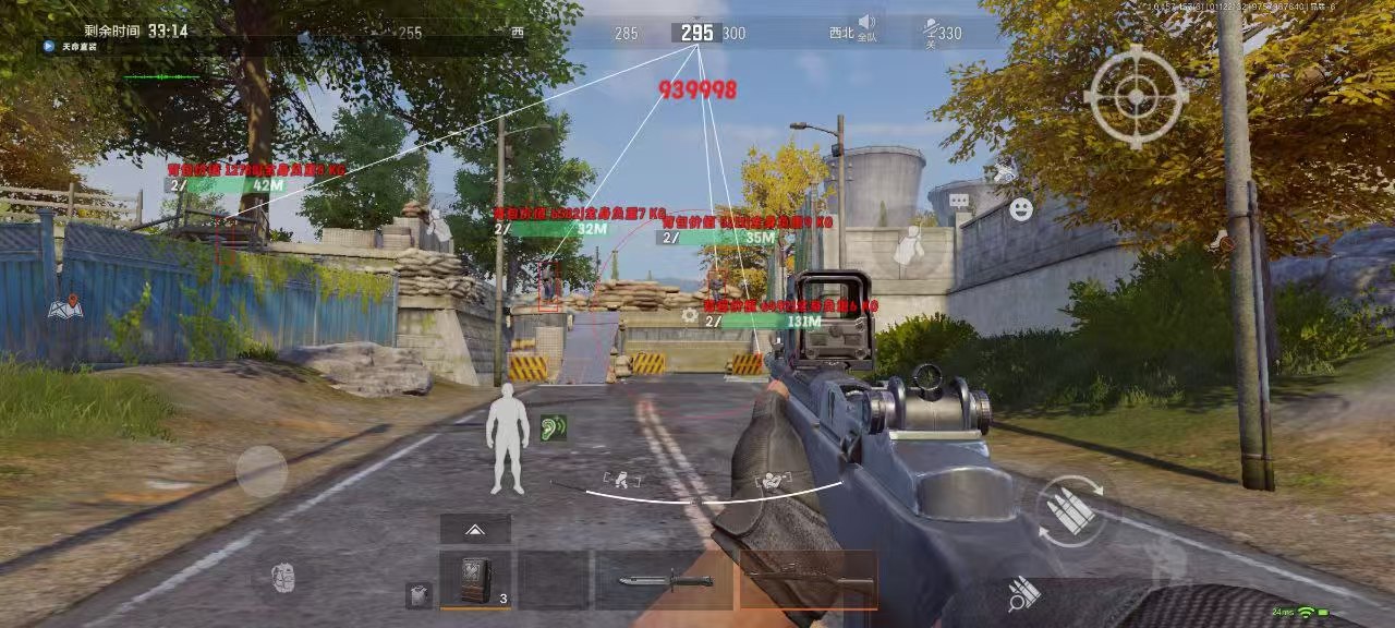 和平精英98k耀虎外挂