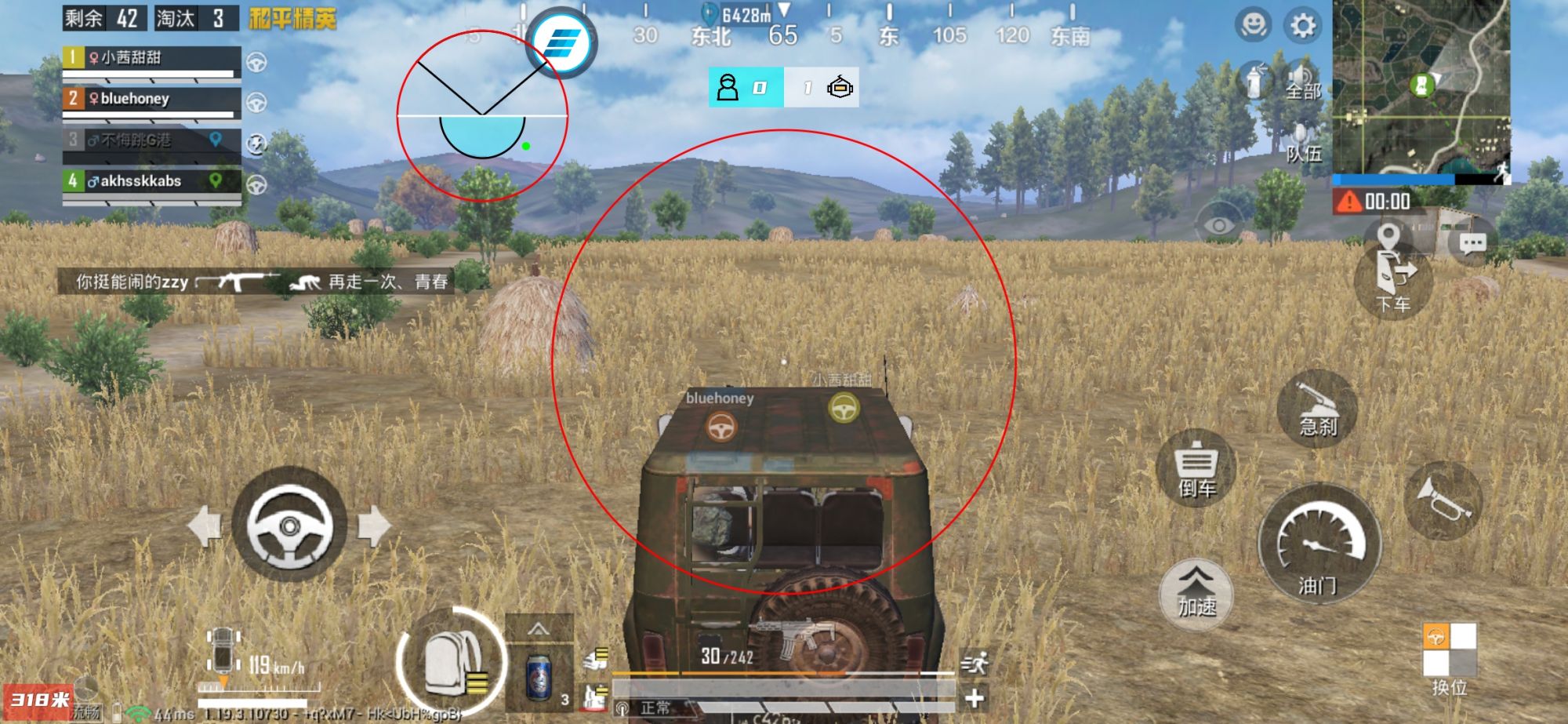 和平精英【逆境】辅助更新：新增防护插件，稳定体验再升及